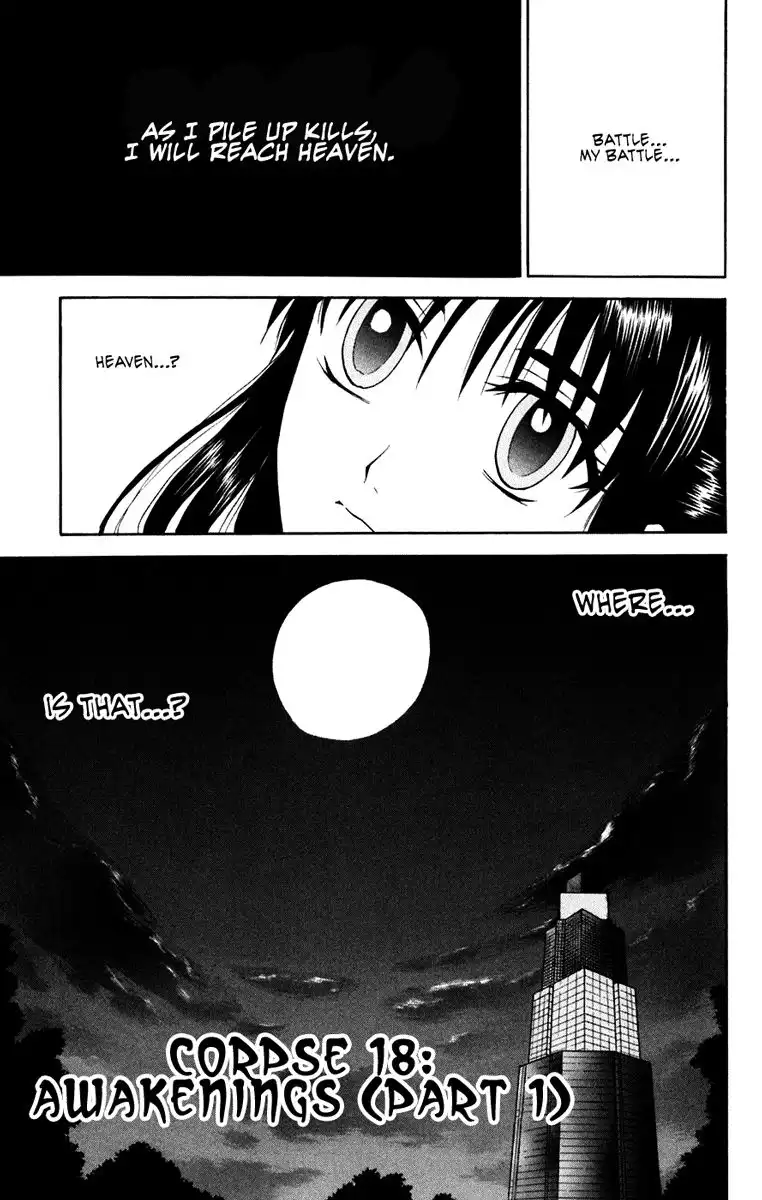 Shikabane Hime Chapter 18 5